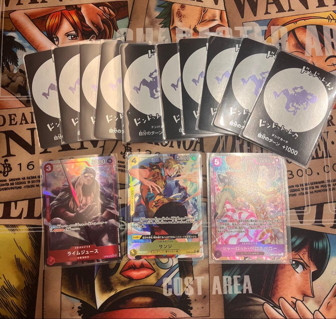 ワンピースカード　引退品　まとめ売り　ギア5 プロモ　ボニー　ヤマト　レカフィグ