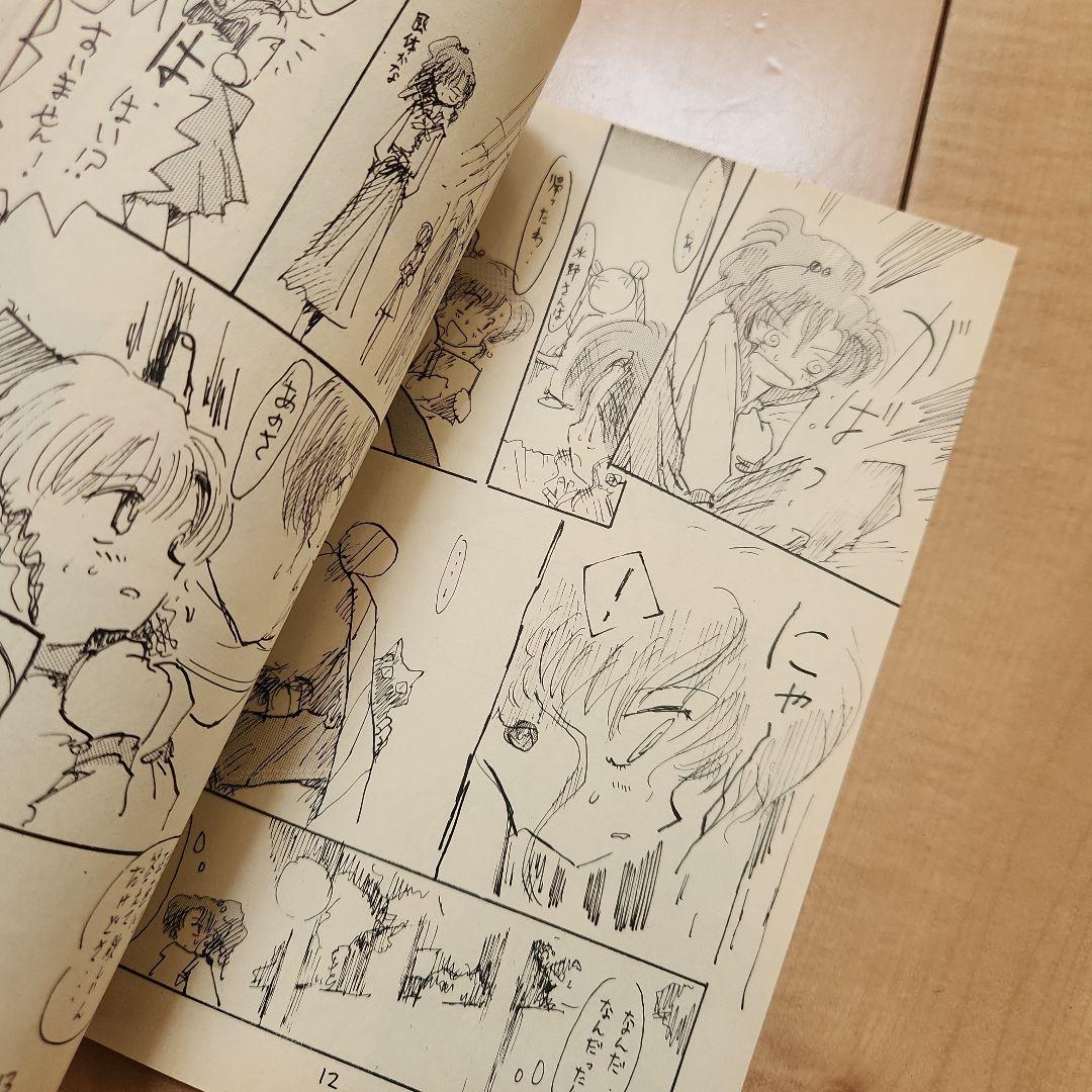 貧血エレベーター ウエダハジメ TEEN'S ROAD 同人誌