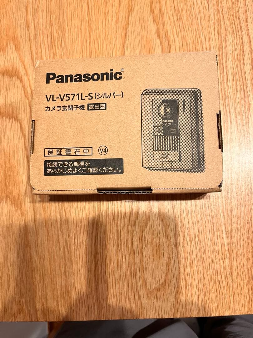 VL-V571L-S パナソニック カメラ付玄関子機（LED）
