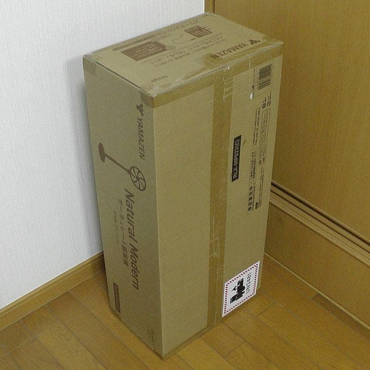 山善 DCモーター扇風機 RLX-MP023 立体首振り リモコン 23cm7枚