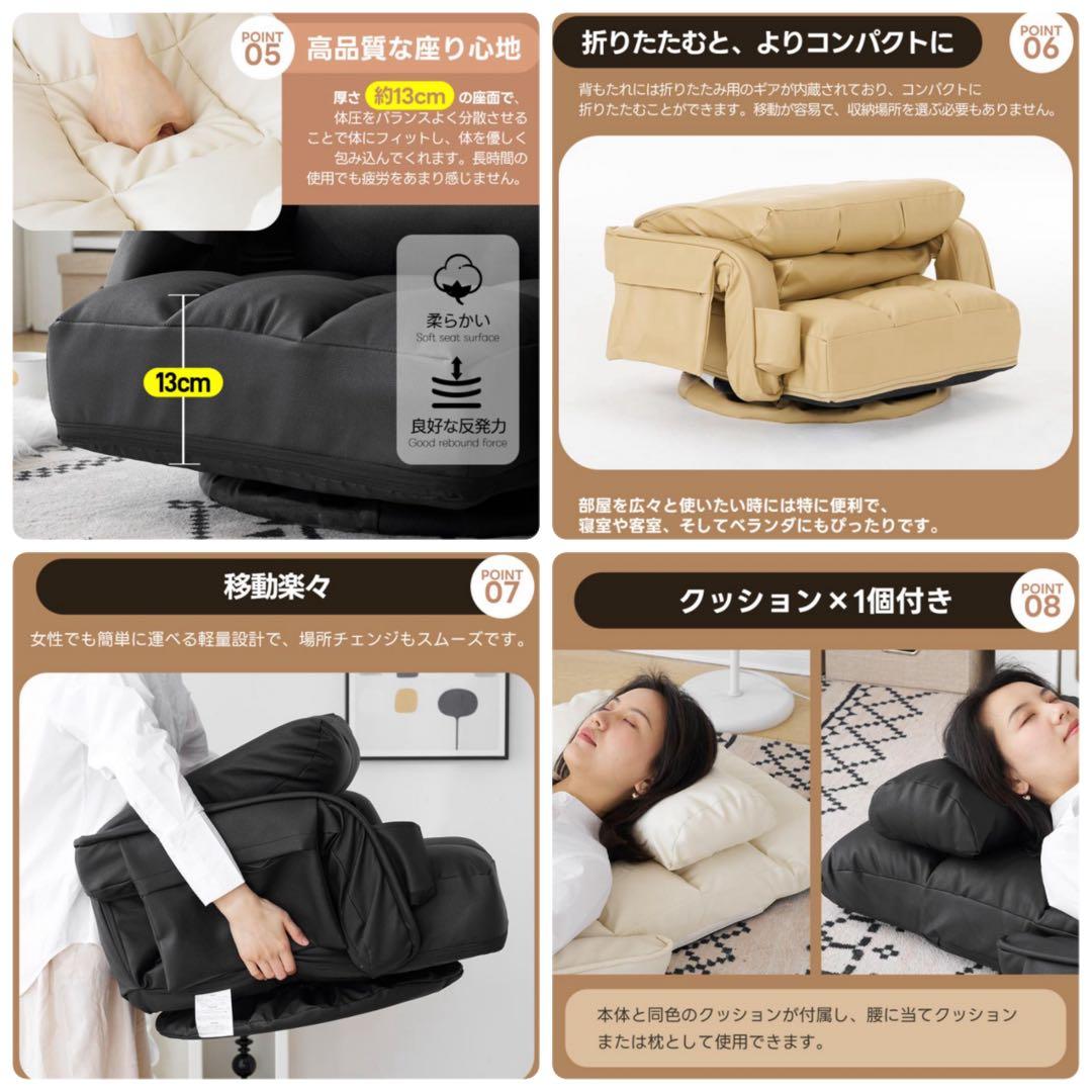 新品　座椅子　リクライニングチェア　回転式　1人掛け　椅子　チェア　ブラック