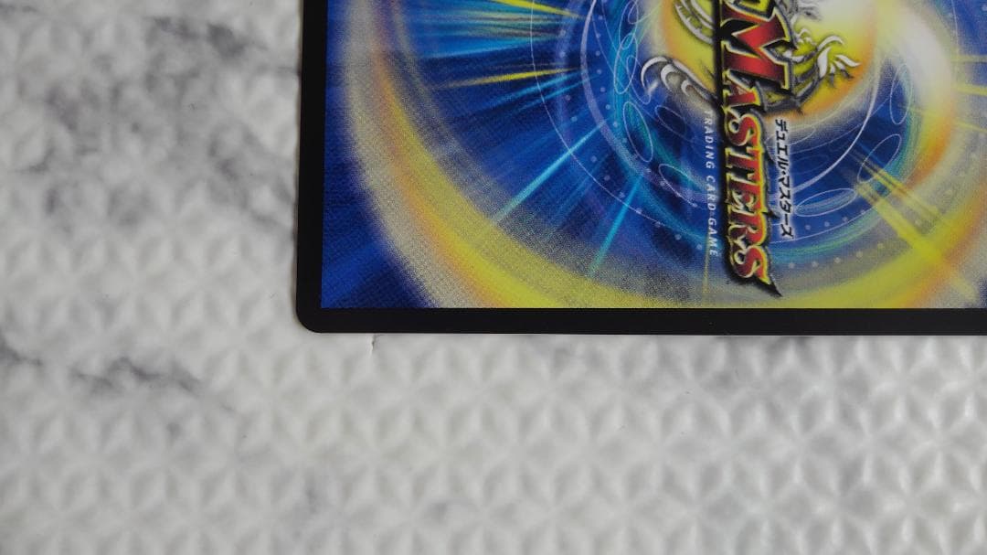 デュエルマスターズ CS優勝プロモ 修羅の頂VAN・ベートーベン P65/Y18