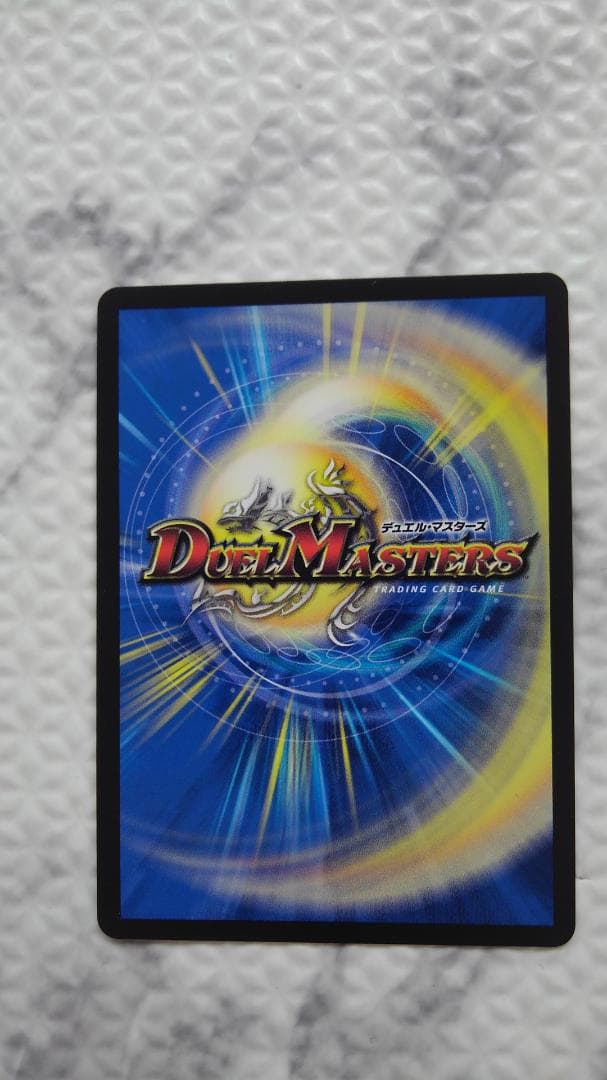 デュエルマスターズ CS優勝プロモ 修羅の頂VAN・ベートーベン P65/Y18