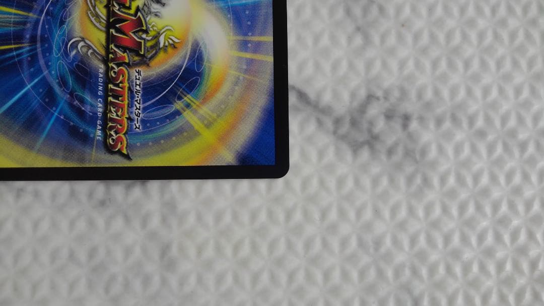 デュエルマスターズ CS優勝プロモ 修羅の頂VAN・ベートーベン P65/Y18