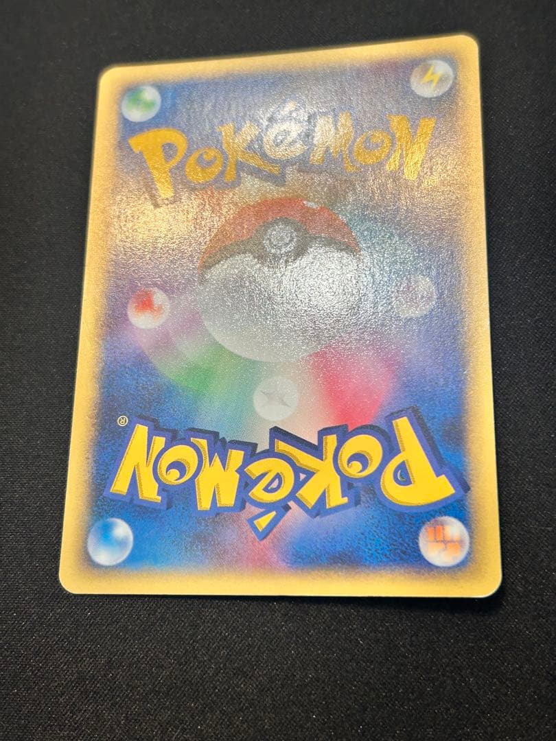 R団のスイクン ポケモンカードVS 096/141【初版１ED】