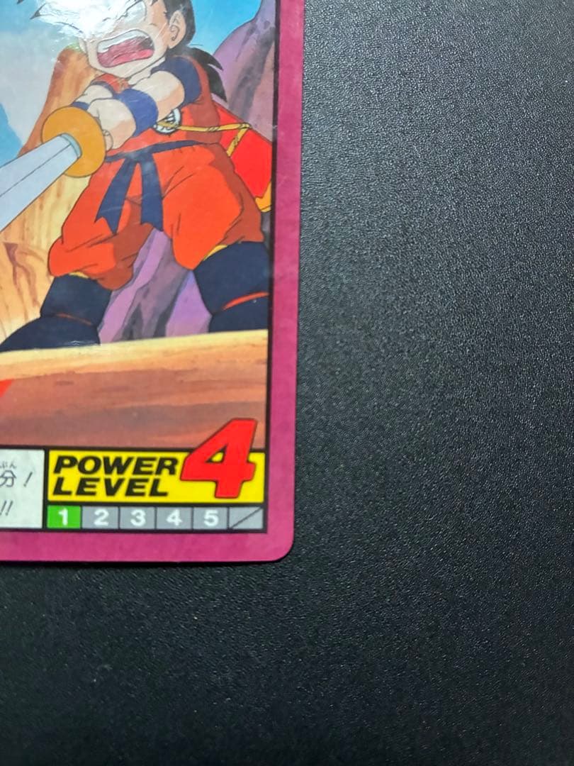 ドラゴンボールZ スーパーバトル No52 孫悟飯 くらえ必殺剣！