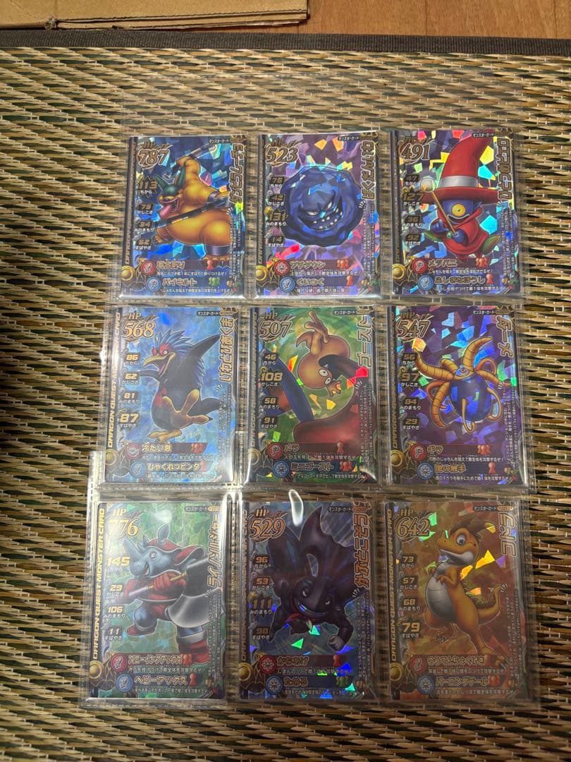 ゆらりん ドラゴンクエストモンスターバトルロード　モンスターカードコンプ