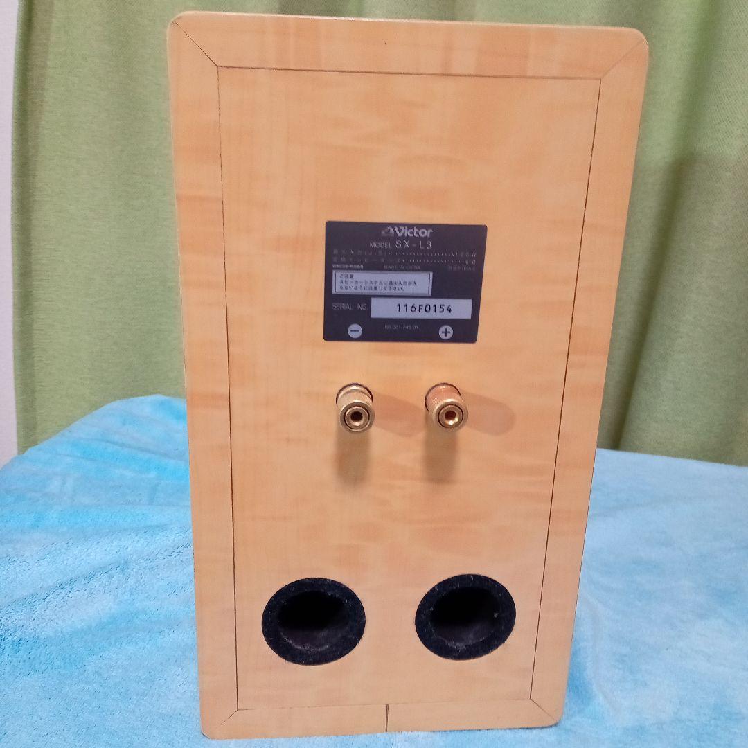 ビクター・ブックシェルフスピーカーシステムSXーL3