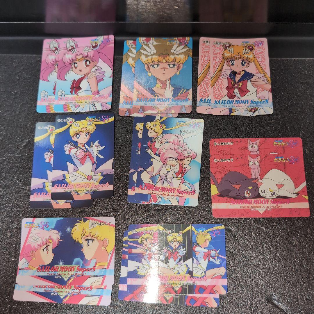 セーラームーン アマダ バンプレカード カード まとめ メルカリ便