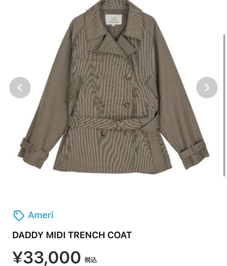 【S・ほぼ未使用】AMERI DADDY MIDI TRENCH COAT
