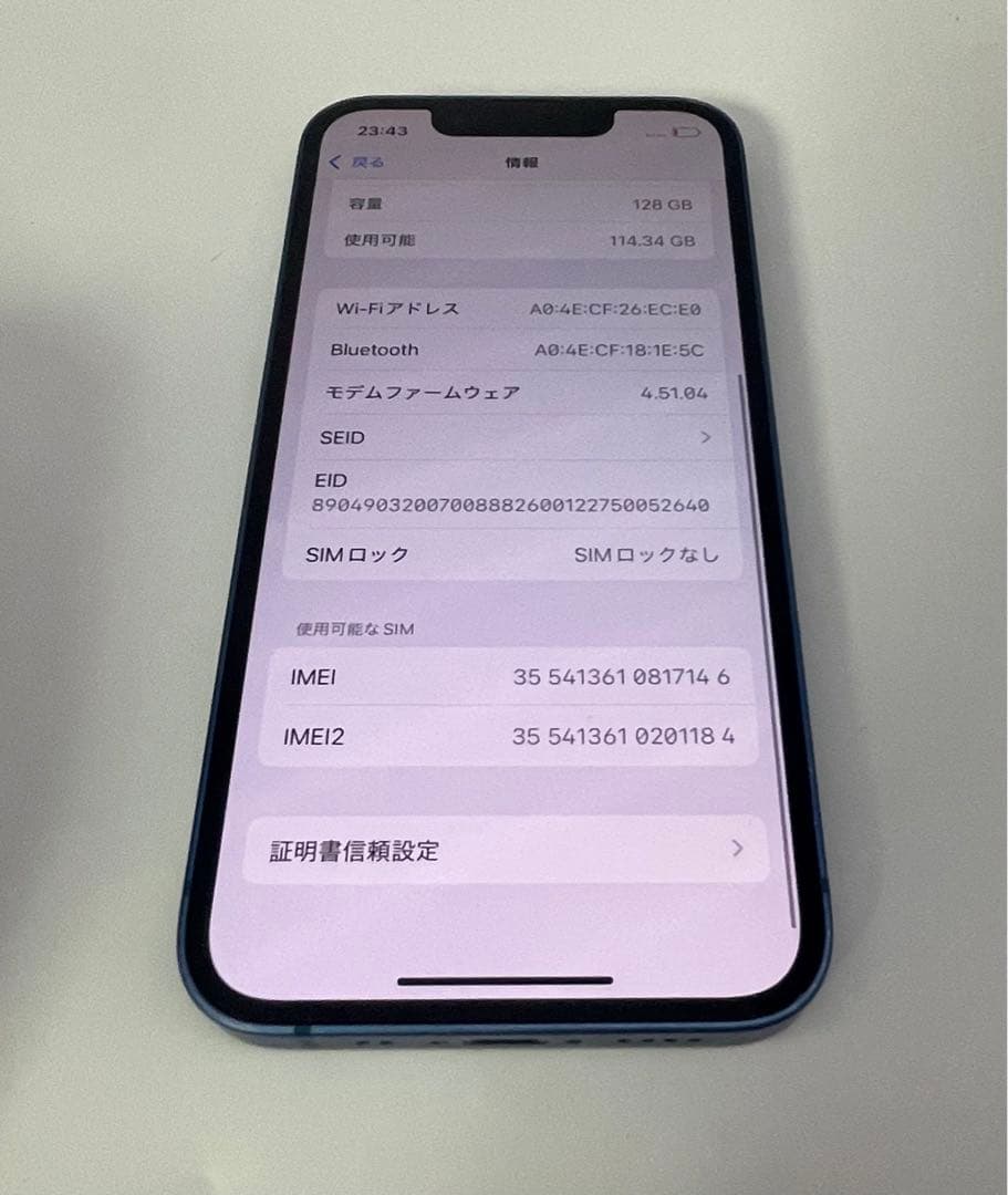⭐️ ほぼ新品未使用⭐️iPhone 13mini★128GB バッテリー最大95%