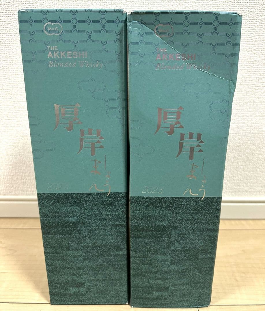 値下シマシタ★厚岸■小満 ▶ 2本セット