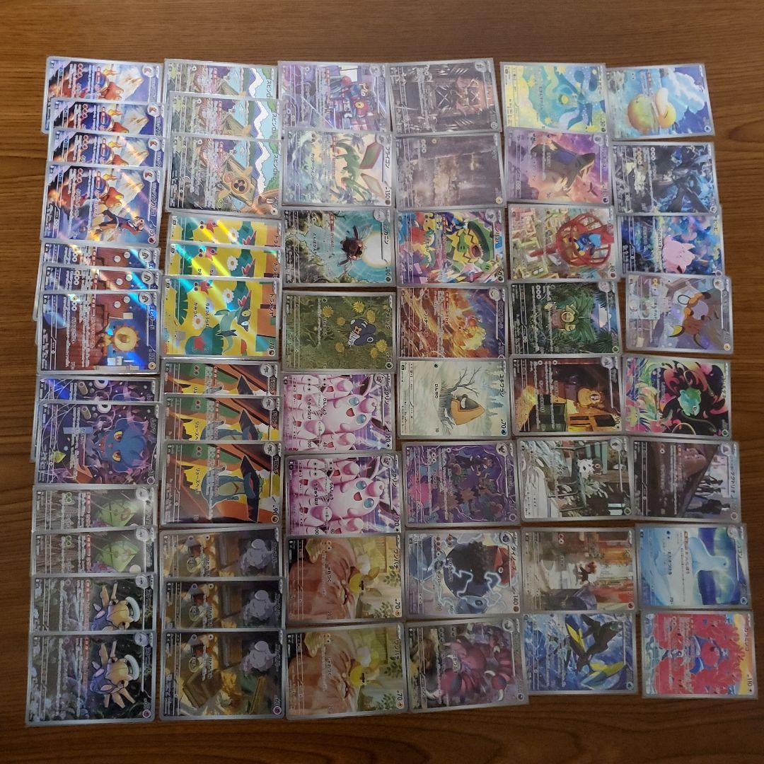 ポケモンカードAR57枚セット