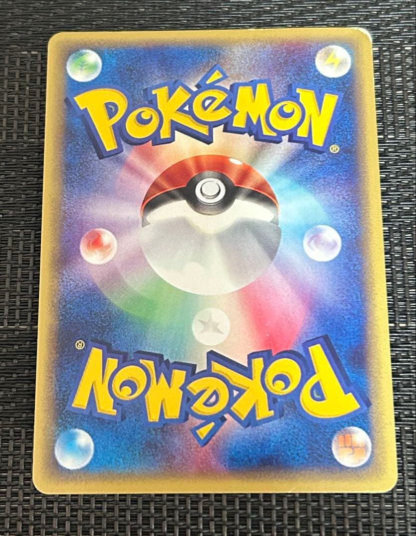 ポケモンカード バンギラス　渦巻きホロ　eカード　希少