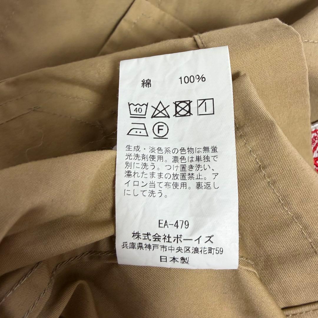 【DANTON】ダントン　フード付　アウター ジャケット　カバーオール