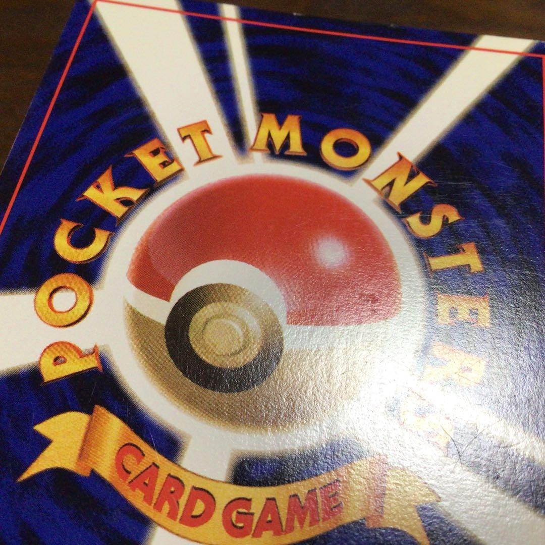 ポケモンカード　旧裏　オーダイル