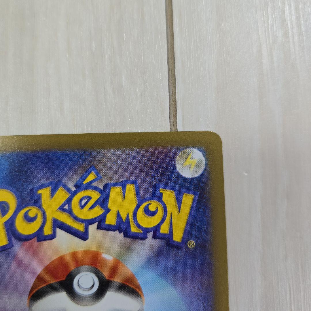 メガジガルデex SAR 2枚セットポケモンカード