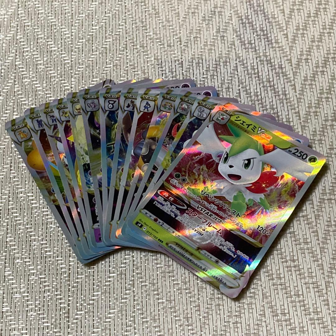 【22485】ポケモンカード　SS RR RRR 161種　被り無し