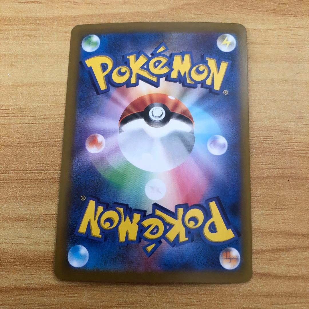 ポケモンカード インフェルノX オドリドリ　SAR 2枚セット