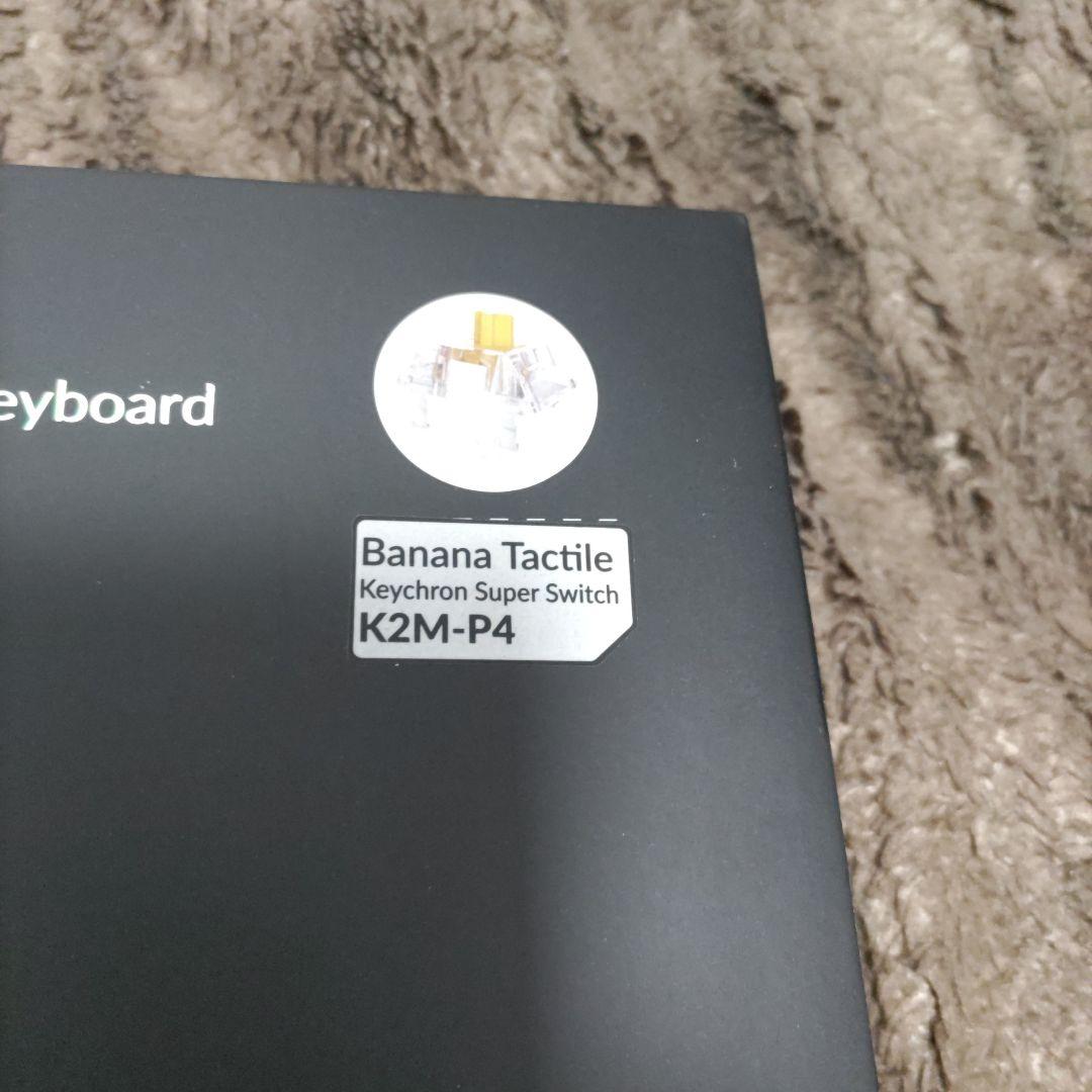 Keychron K2 Max QMK 白ホットスワップ/RGBスーパーバナナ