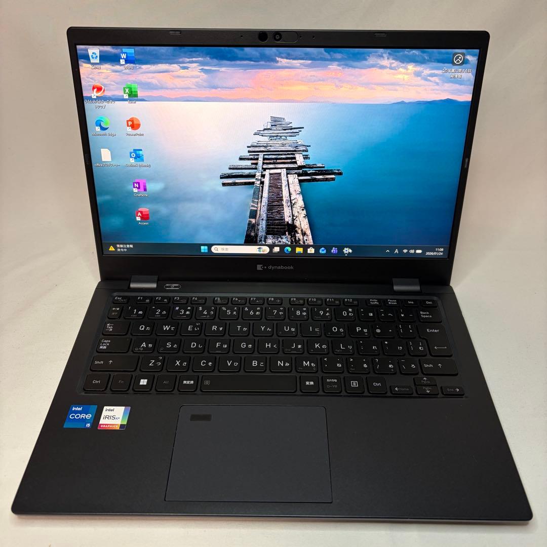 美品 dynabook G83 第11世代 i5 16GB 256GB オフィス