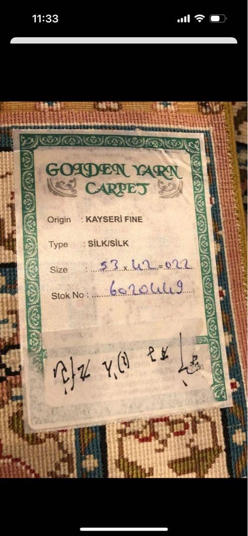 世界最高峰のトルコ カイセリ産 総シルク 手織り絨毯 53×42証紙付