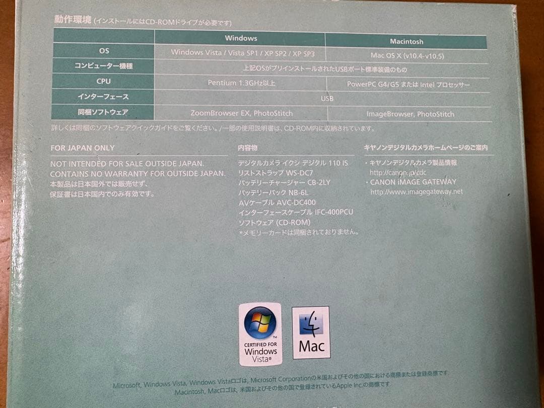 Canon IXY DIGITAL 110 IS シルバー