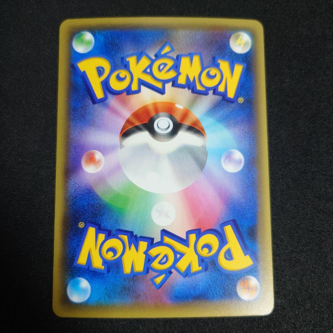 ポケモンカード　美品　ジラーチ CP5 幻·伝説ドリームキラコレクション