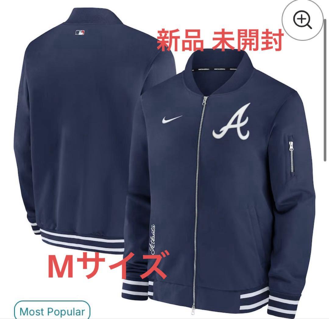 【新品 未開封】Nike Atlanta Braves ジャケット ネイビー