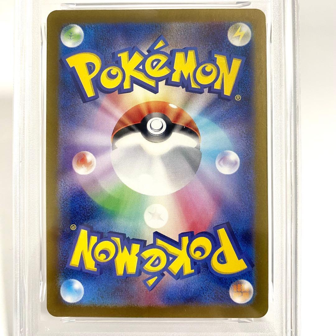 【PSA10 連番】御三家 フシギダネ ヒトカゲ ゼニガメ AR 151