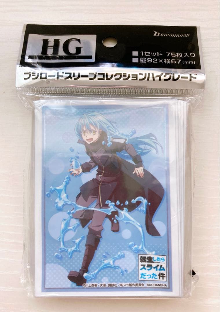 転スラ　転生したらスライムだった件　スリーブ　セット　まとめ売り　引退　限定品
