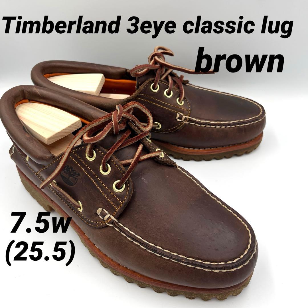 ブラウンTimberland 3Eye Classic Lug