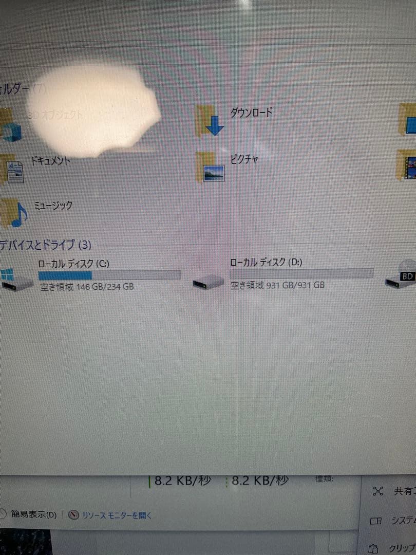 富士通 ノートPC 第9世代 17インチ SSD HDD 1367