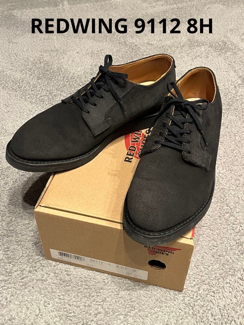 REDWING レッドウィング ポストマン ラフアウト 8H