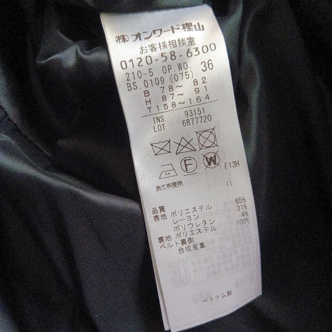 値下げタグ付き未使用✨23区 2wayジョゼットワンピース ベルト付き