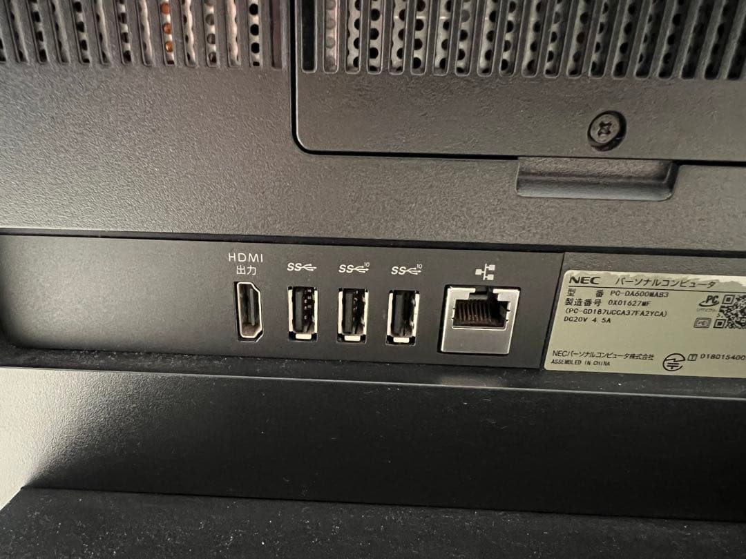 ディスプレイ一体型パソコン　LAVIE