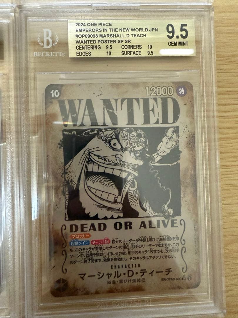 【希少】ニカ　シャンクス　ティーチ　バギー　手配書　BGS連番