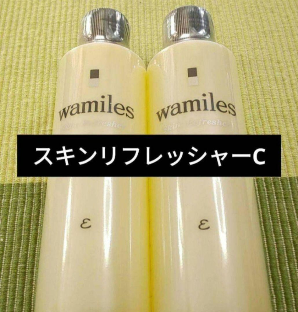 ワミレス　スキンリフレッシャーC液　２本