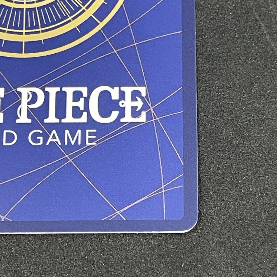 ジュラキュール・ミホーク [OP12-030]「蒼海の七傑」