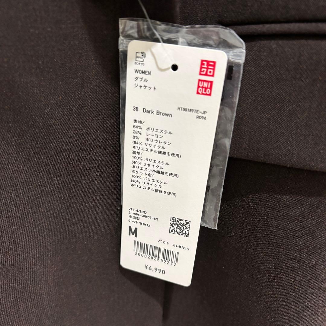 【新品未使用】 UNIQLO ダークブラウン ダブルジャケット M