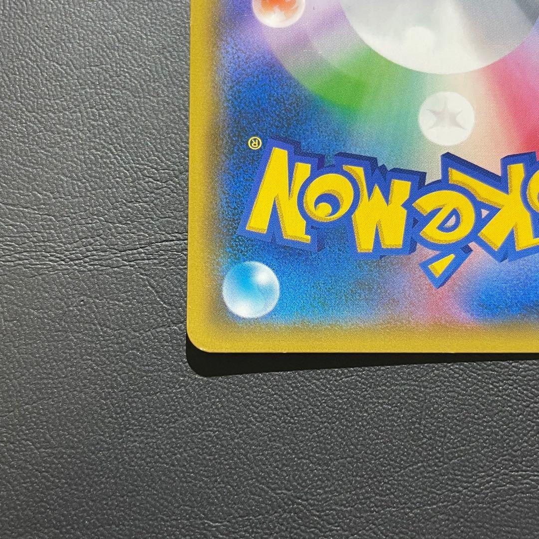 【準美品】ライチュウ&アローラライチュウGX SR SM10a 057/054