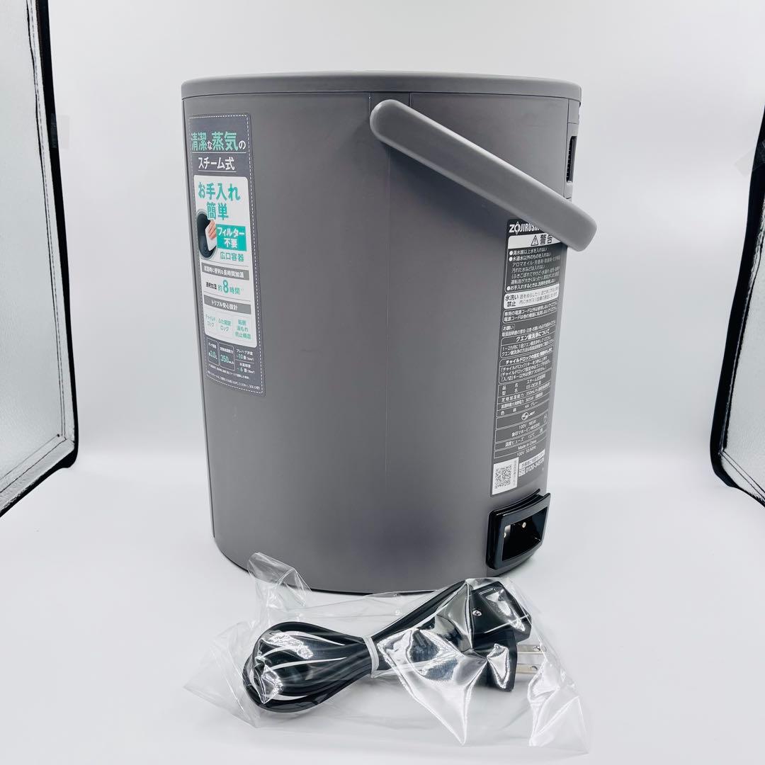 象印 スチーム式置き型加湿器