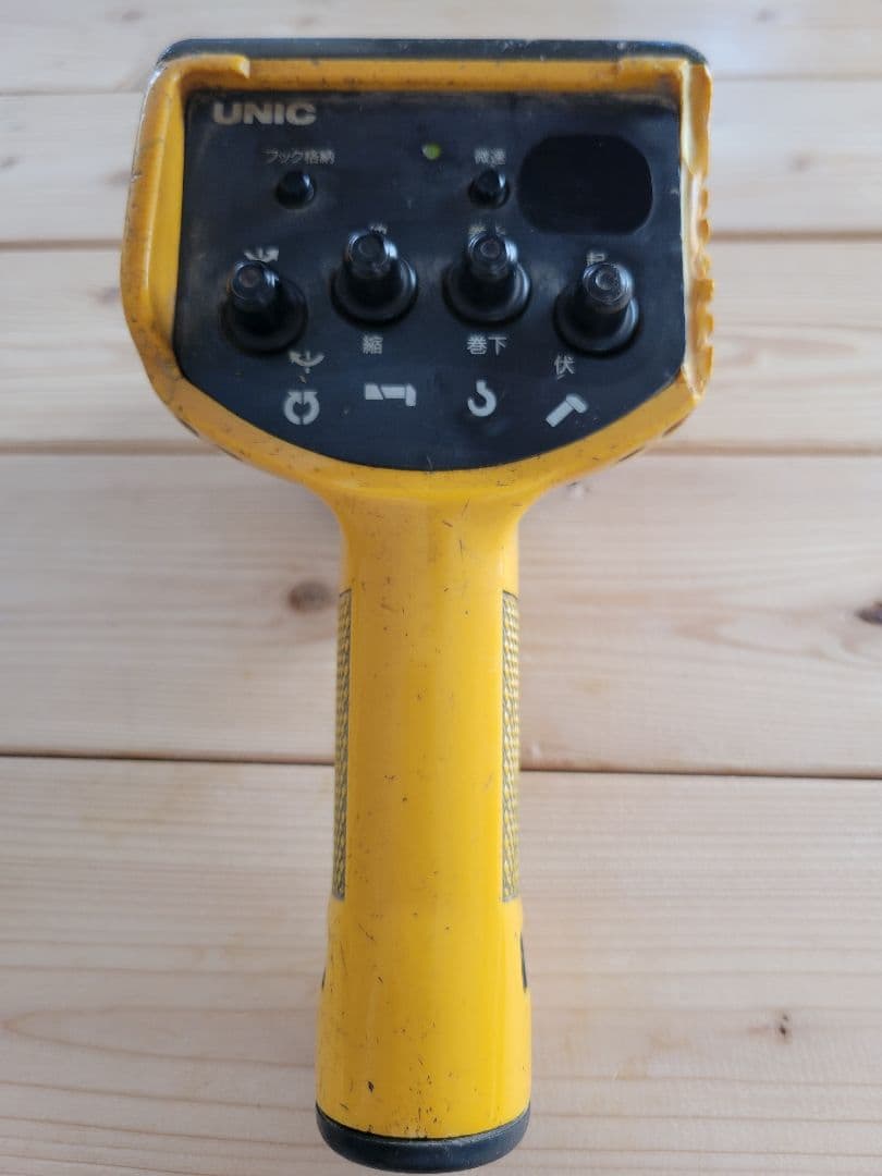 古河UNICラジコン RC-33R-AK 収納ケース付き