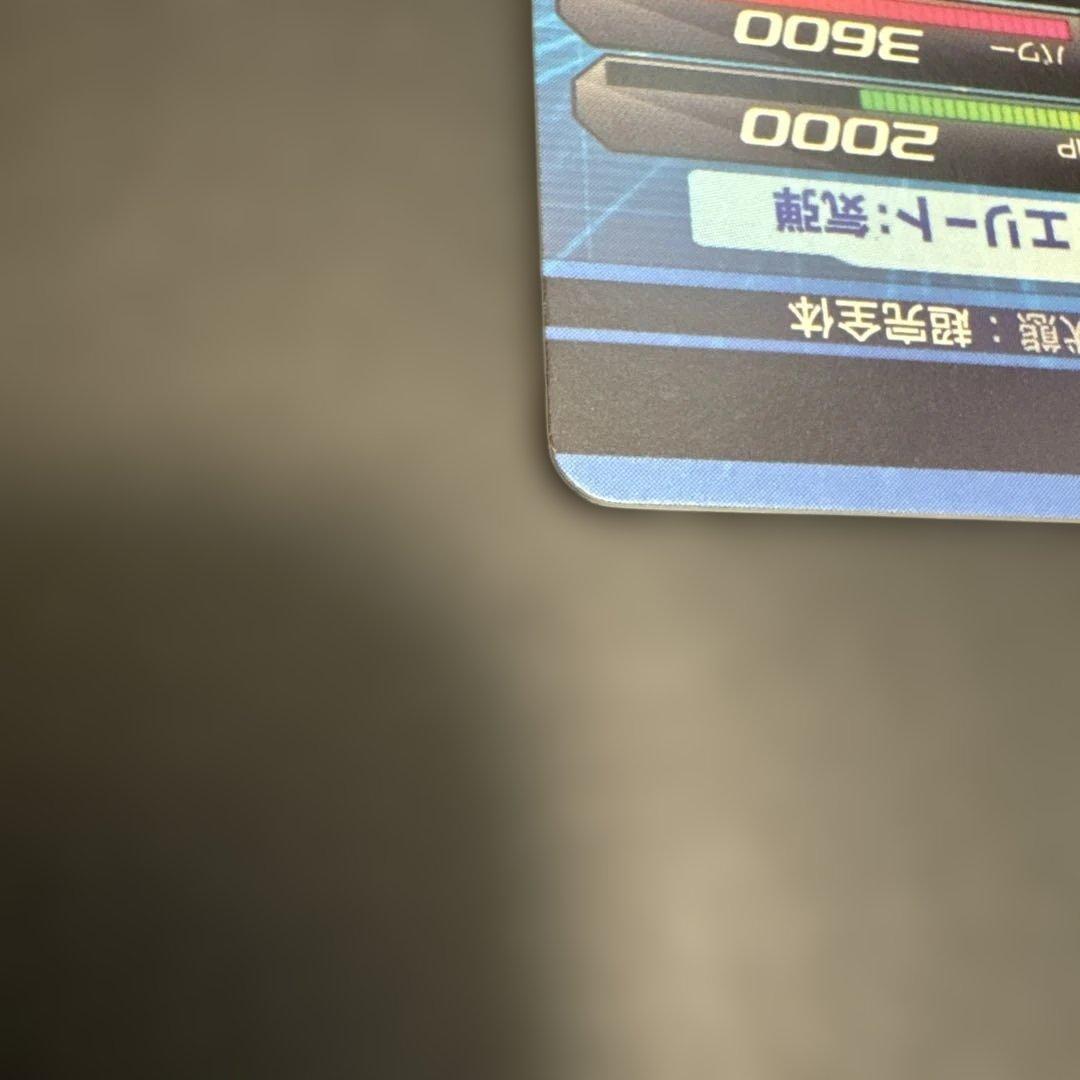 スーパードラゴンボールヒーローズ H2-36 セル②