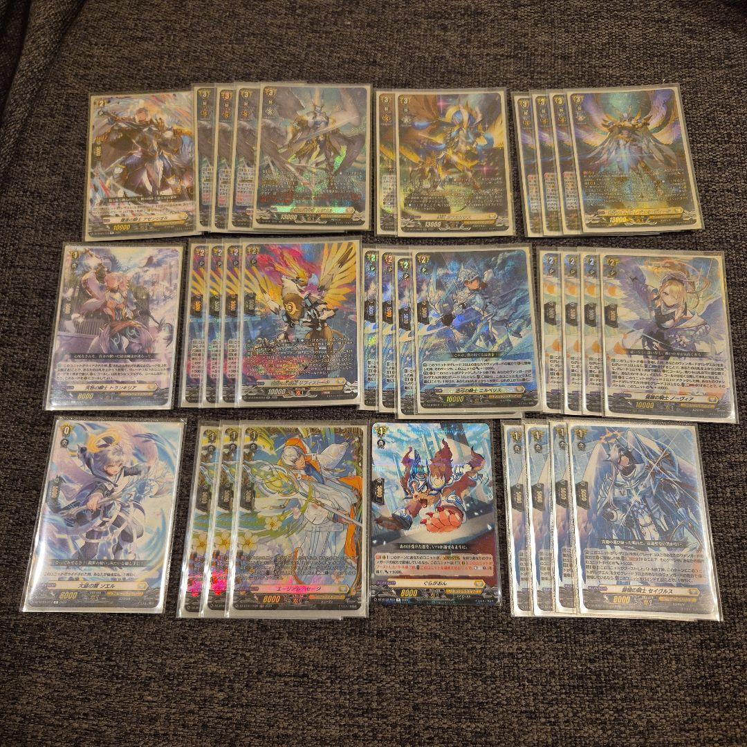 レザエル デッキパーツ