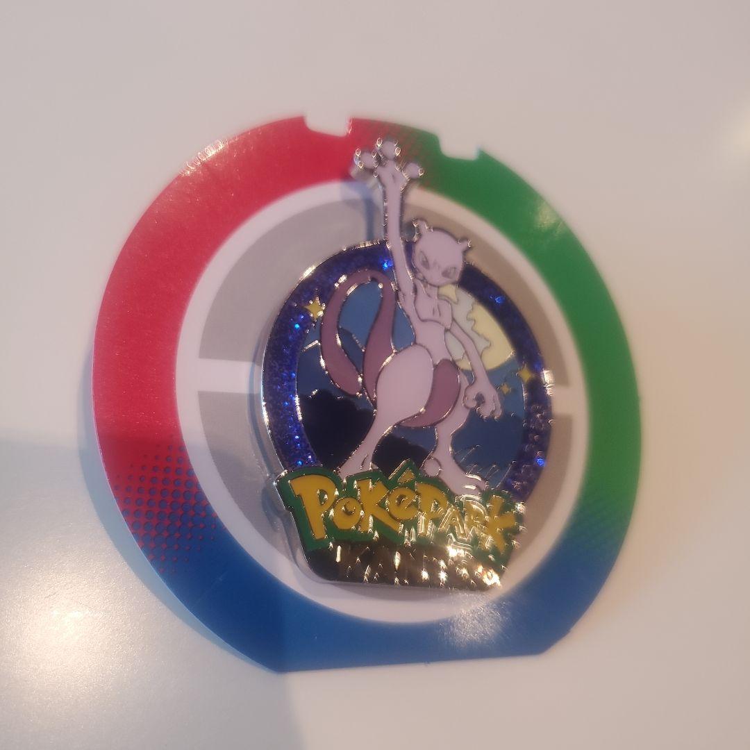ポケパーク カントー 限定 ピンズ ミュウツー