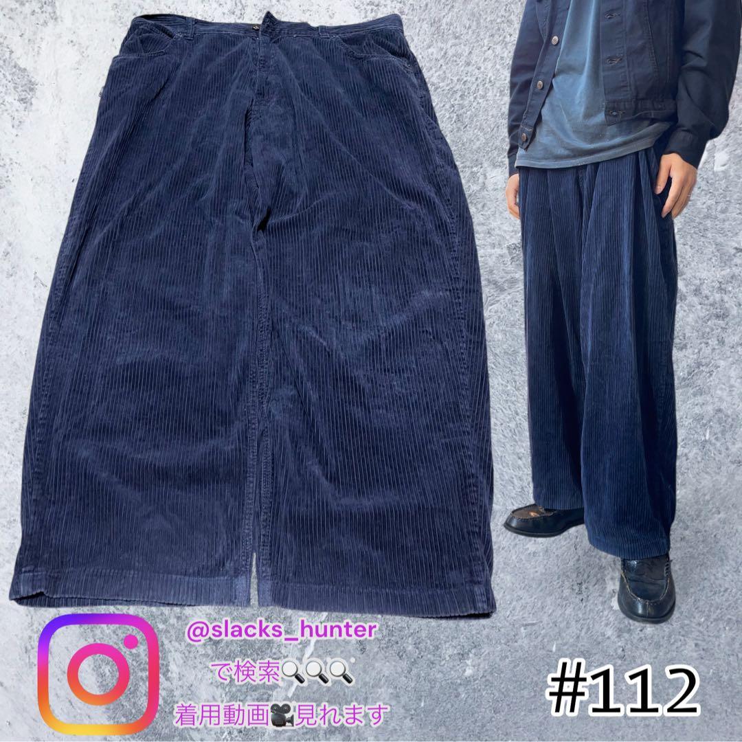 lagate 太畝　コーデュロイ　ヴィンテージ　スラックス　ゆるだぼ　極太