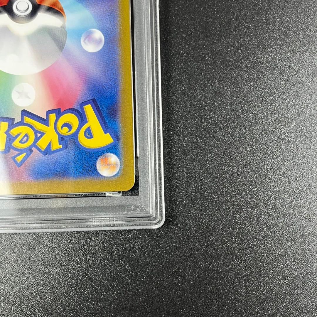 PSA10 ピィ AR SV3 113/108 黒炎の支配者