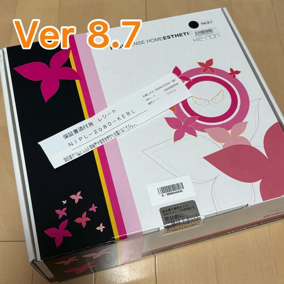 KE-NON ケノン ver 8.7家庭用脱毛器 脱毛器