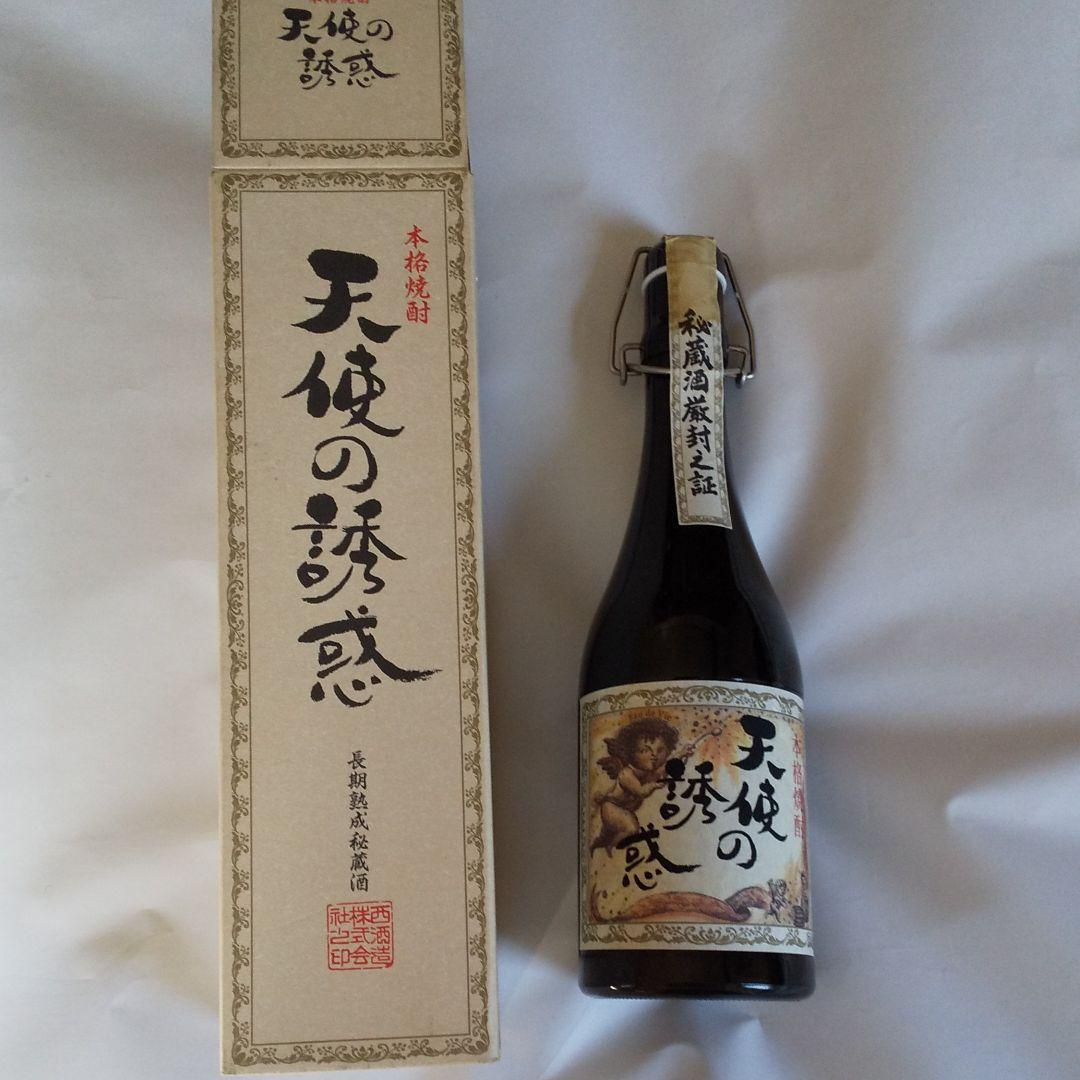 専用ひまわかさん　森伊蔵、百年の孤独、天使の誘惑 三本セット